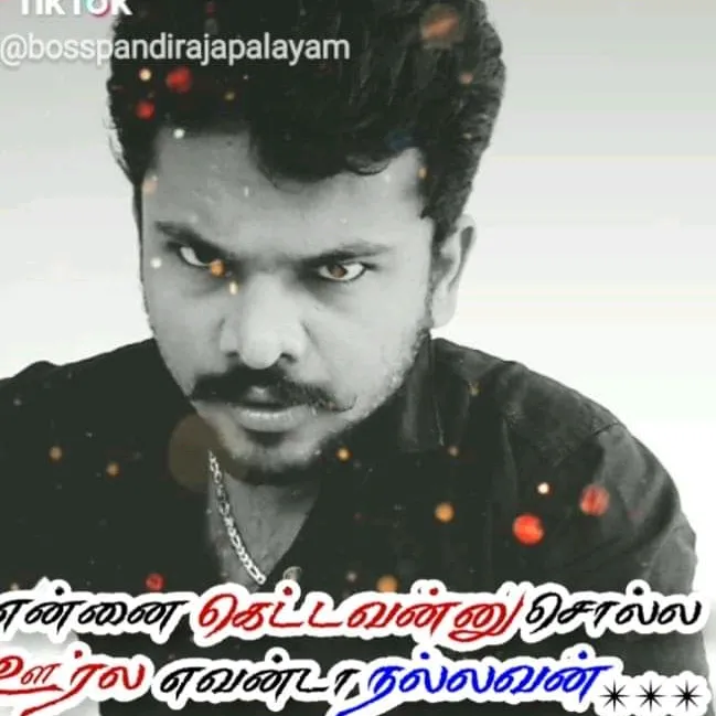 bosspandirajapalayam
