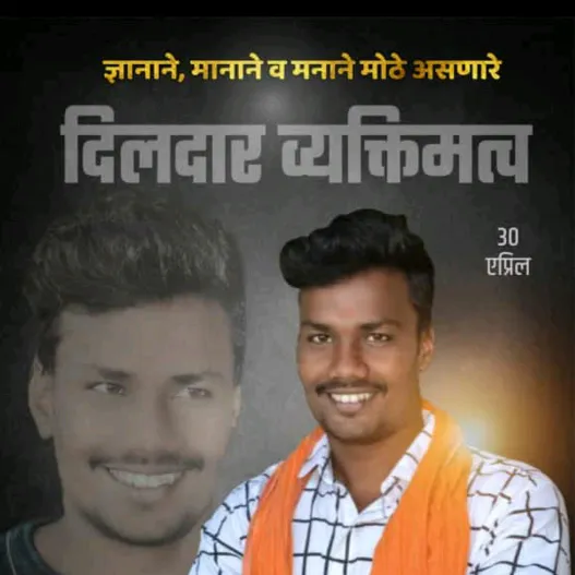 ashvinadave0519