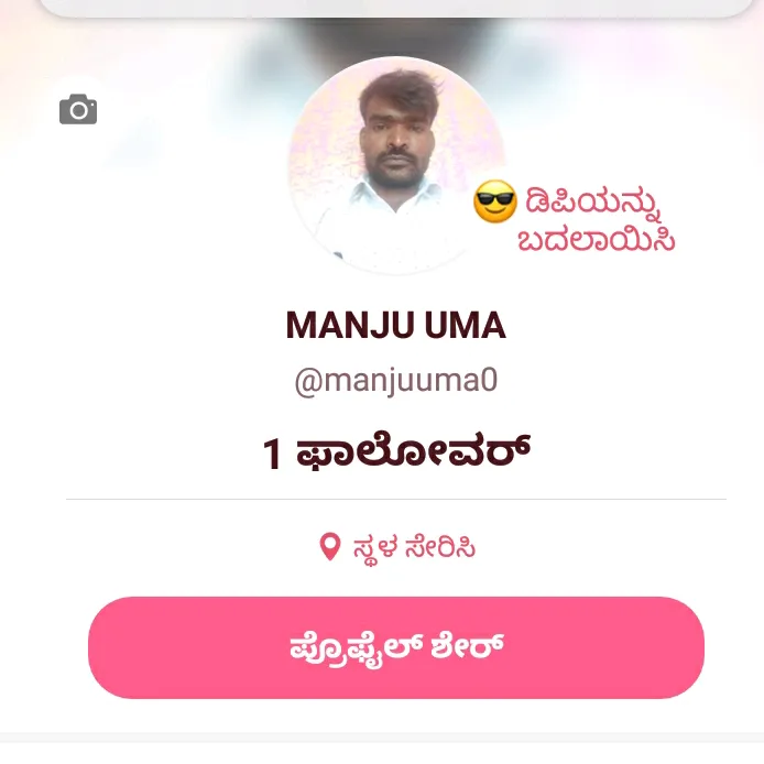 manjunathuma3