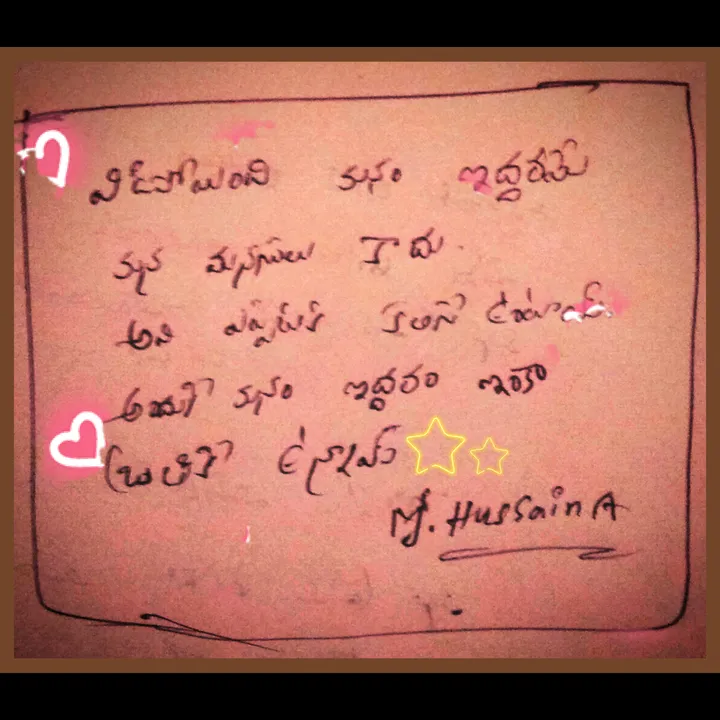 mj.hussaina