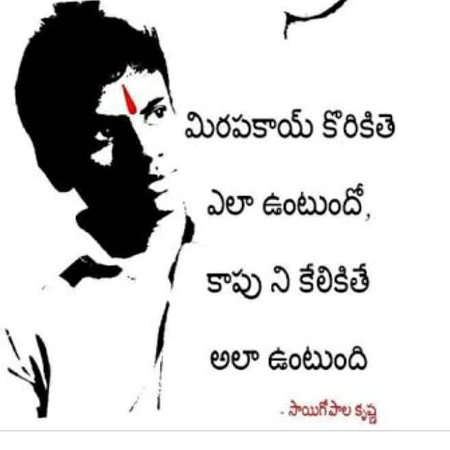 nagendrabalasani