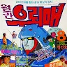 hyukimation_ani