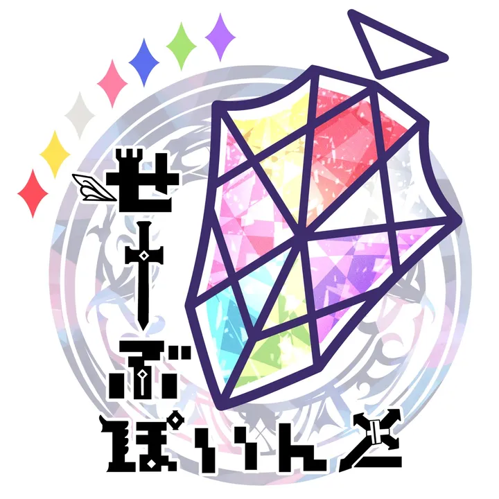 savepoint_official