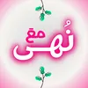 ma3anuha