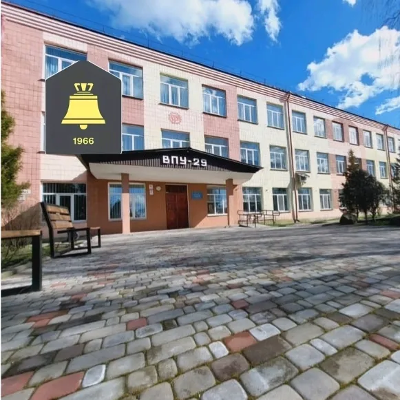 volod_vpu_29