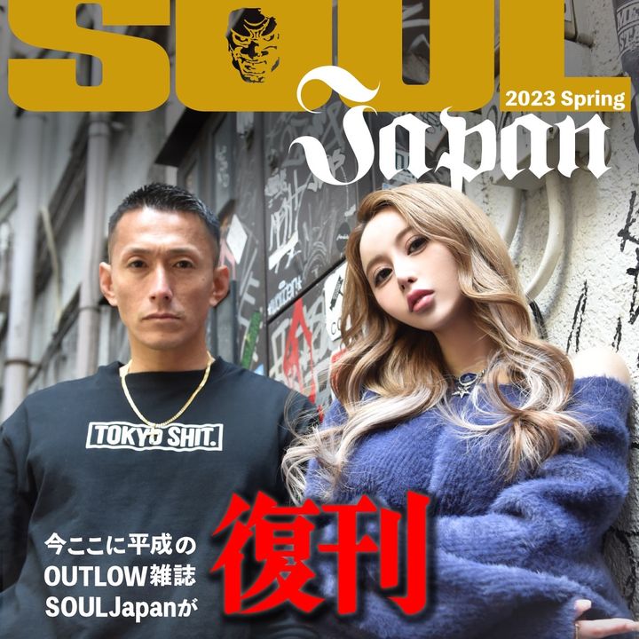 souljapan