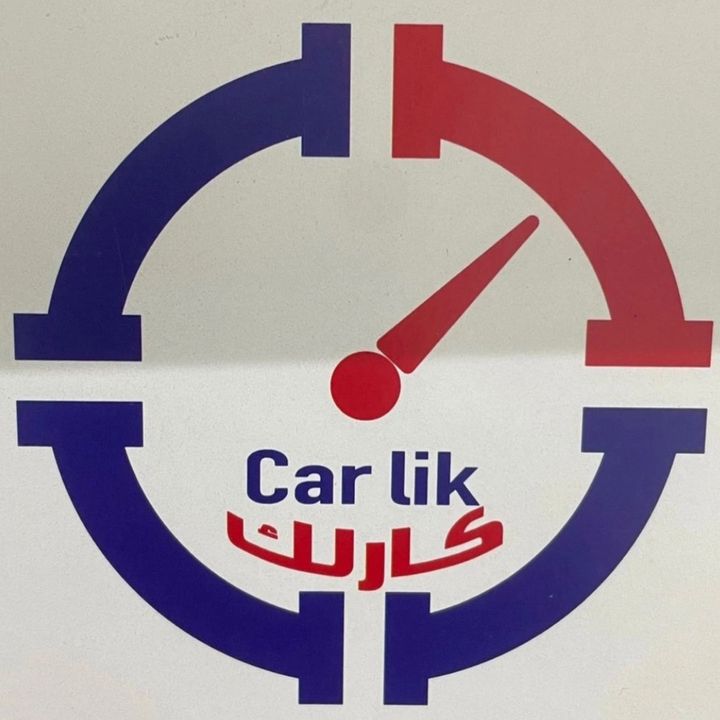 loungecarlik2