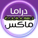@d_r_a_m_a_max_2
