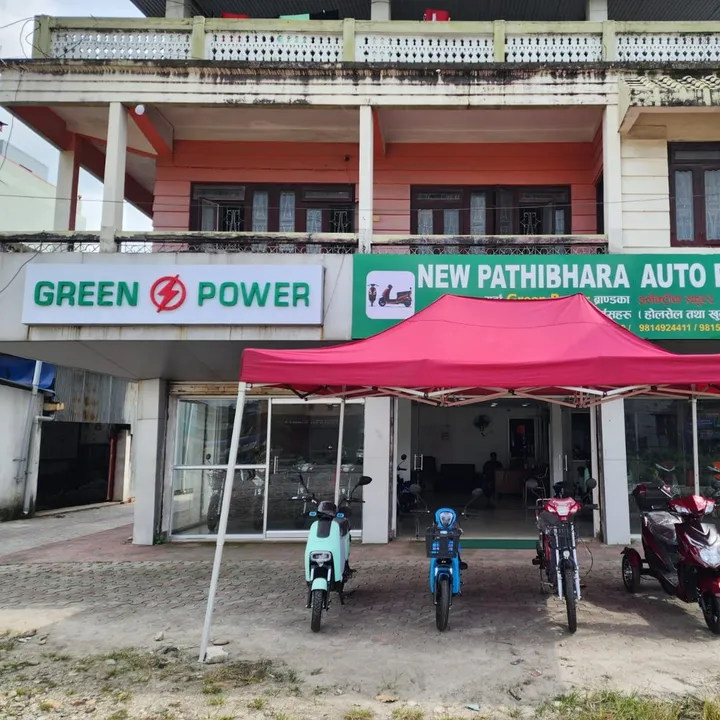 green.power110