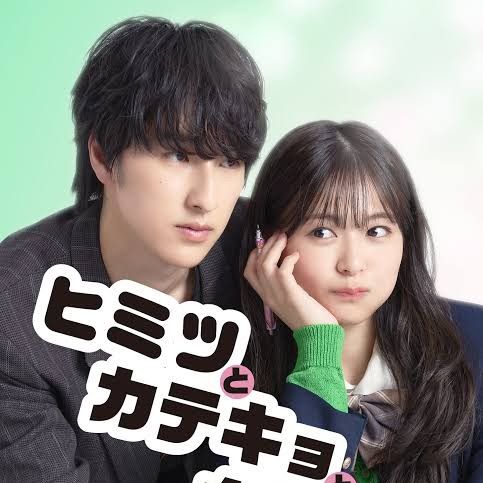 popcorn_lovecomedy