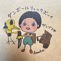 danball_masato
