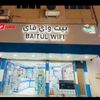 taddy924