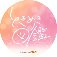 tokimeki_zukan