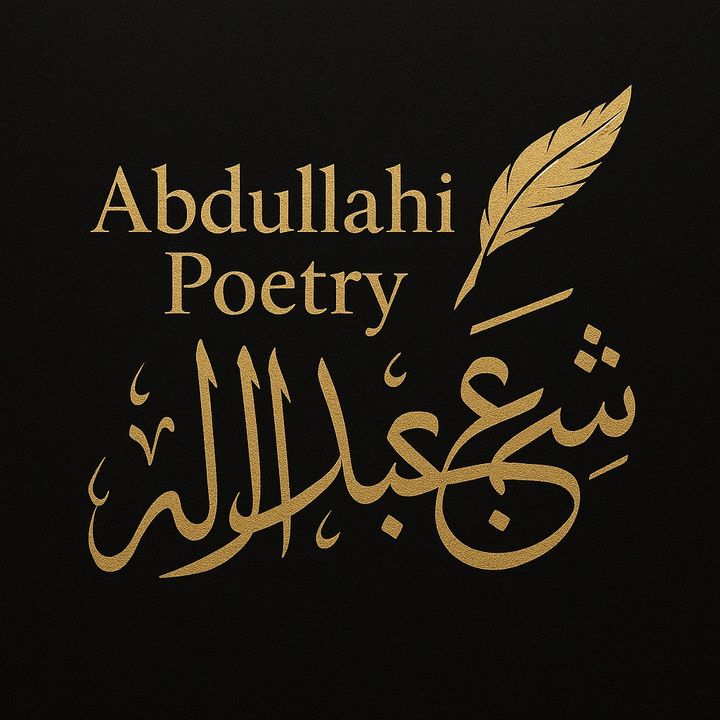 abdullahipoetry