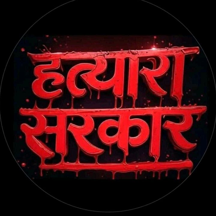niteshmahato...01
