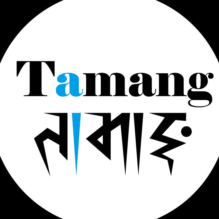 @the..tamang