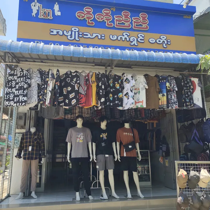 kokonyinyifashionhouse