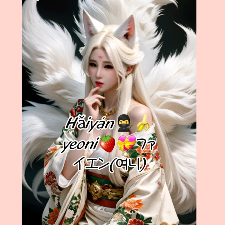 yeonni012