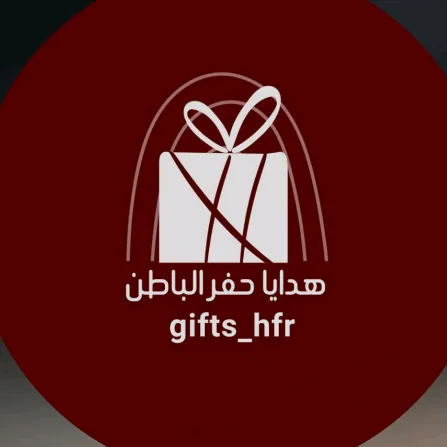 gifts_hfr