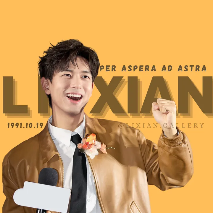 lixian.gallery
