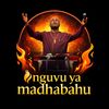 nguvu_ya_madhabahu