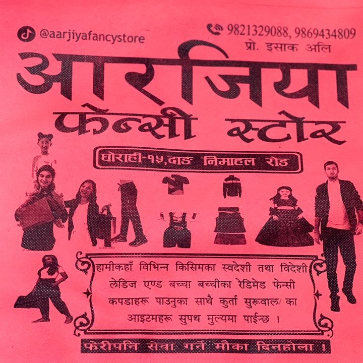 aarjiyafanceystore