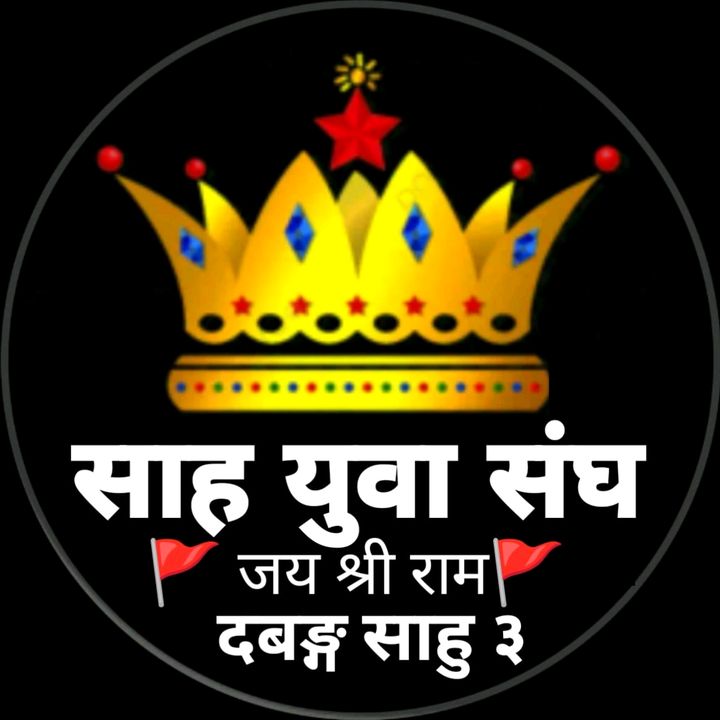 sah.kanu.ji690