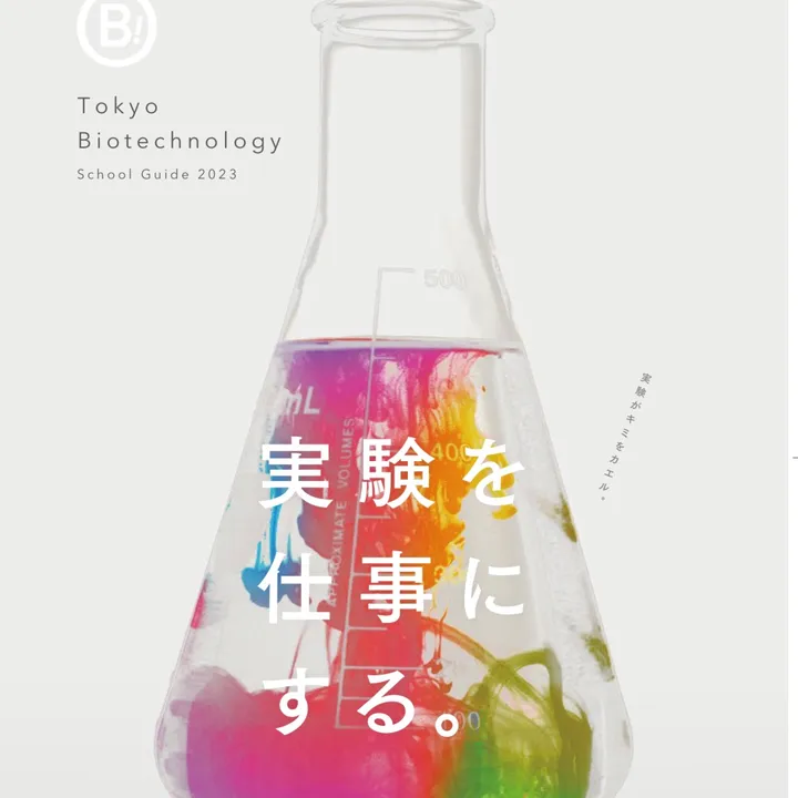 tokyobio