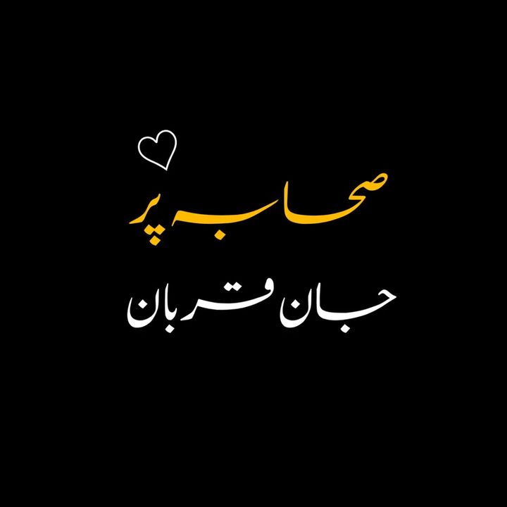 oye.sakhi