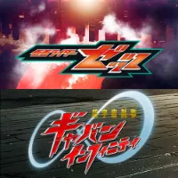 superherotime_tvasahi