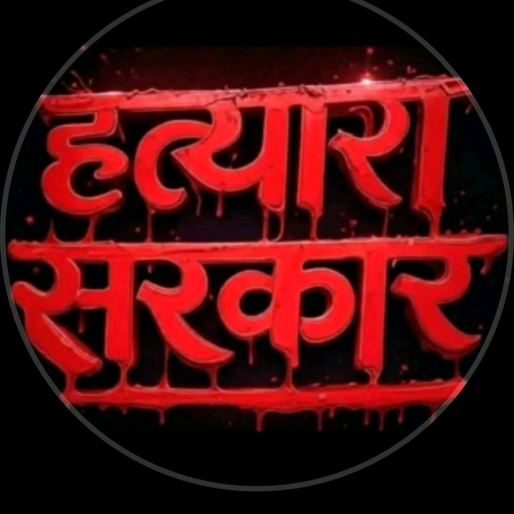 rabinchaulagain71