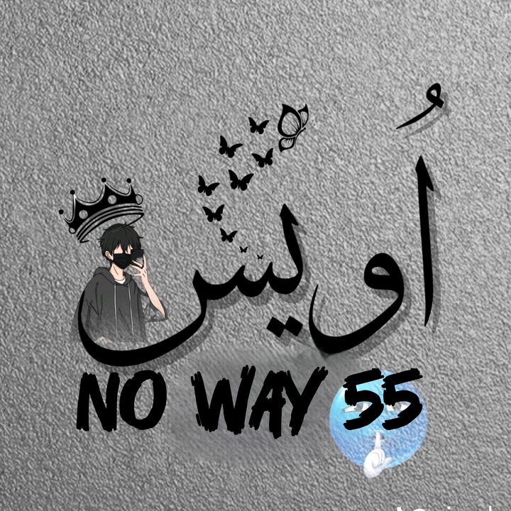 no_way__55