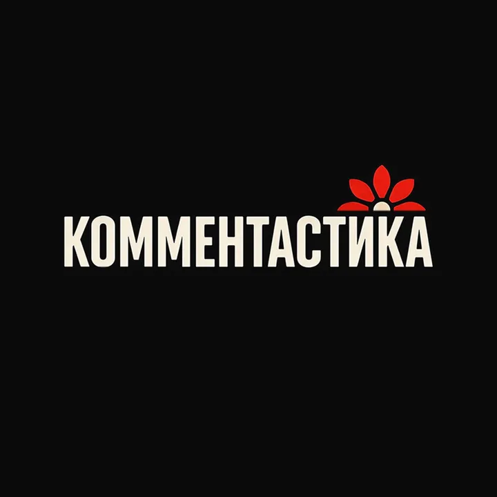 commentastica