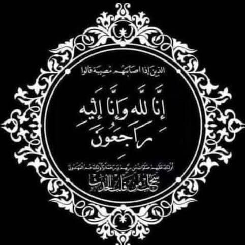ur.rawaz