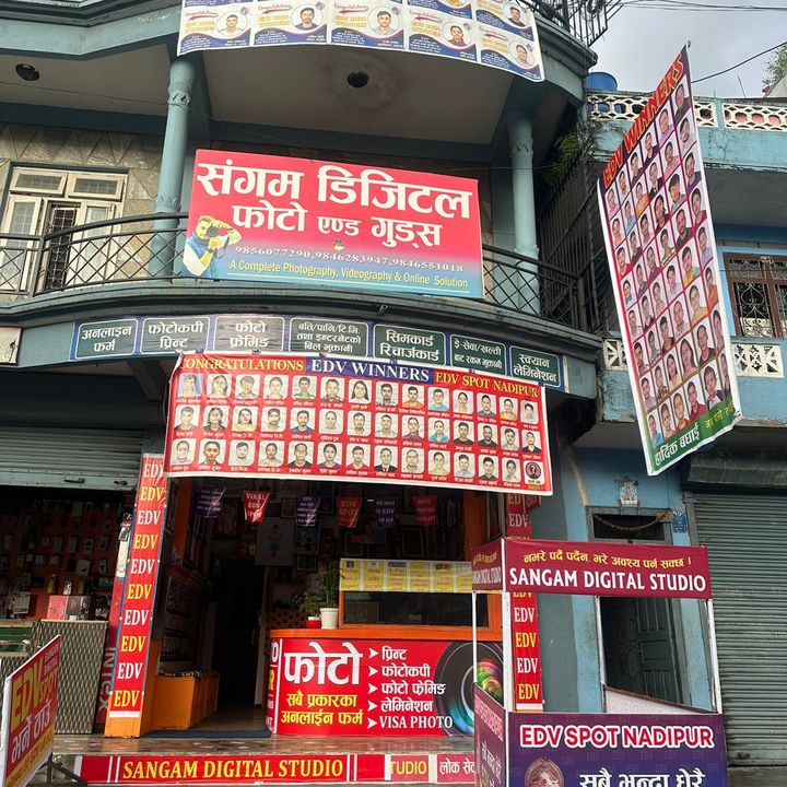 sangamdigitalstudio