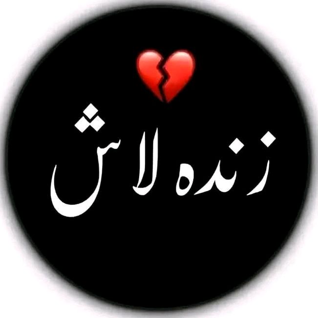 brokenheart0.com