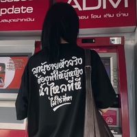 ounkittipong