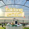 taklong_saichill
