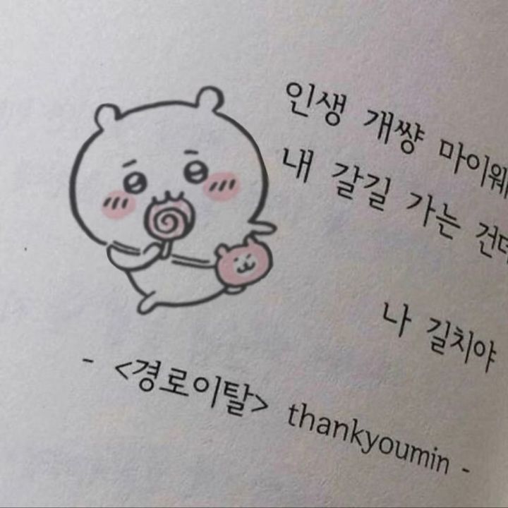 hanipooh