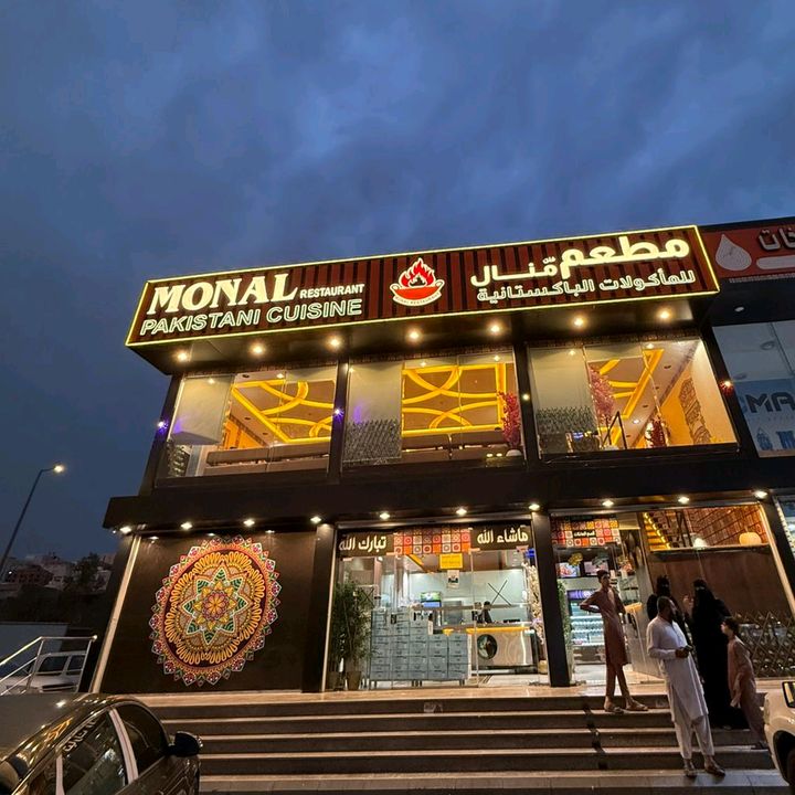 monal_restaurant
