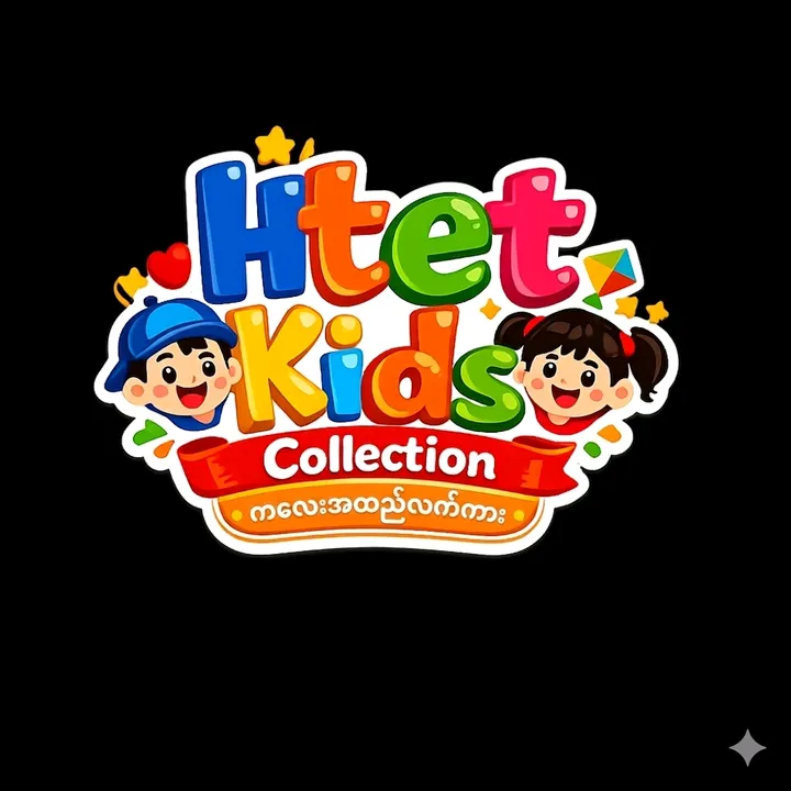 htet.kids.collect2