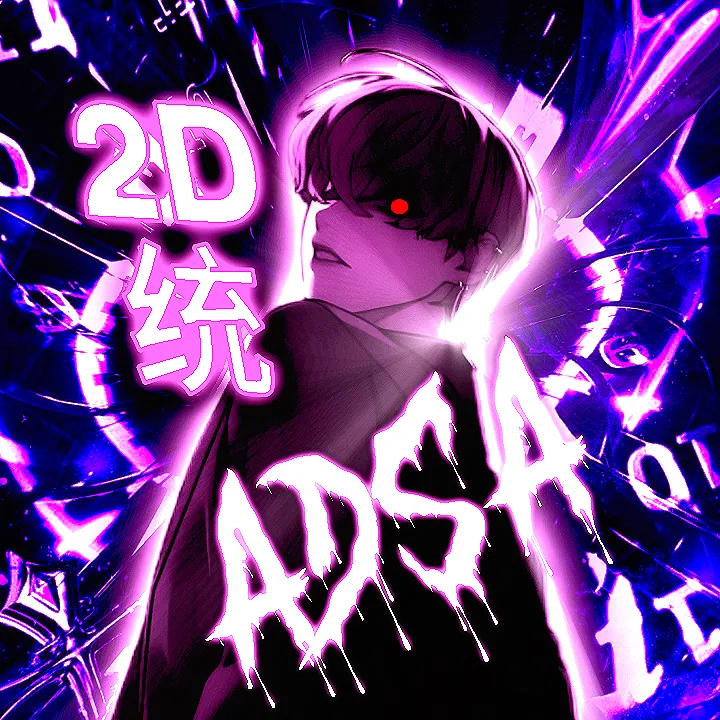 adsamanhwa
