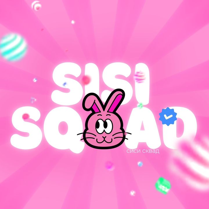 sisisquade