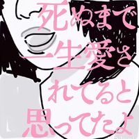 sumire101600