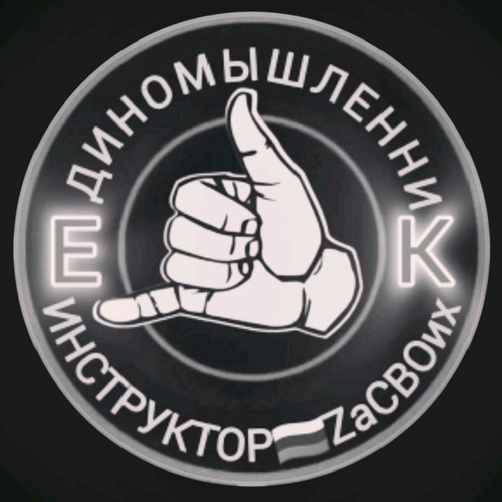 instruktorza