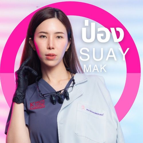 drpongsuaymak