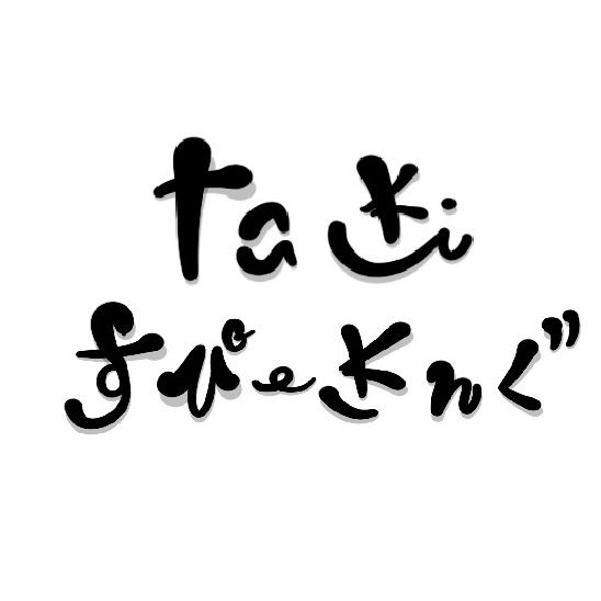 taki_speak_eng