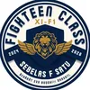 fighteen_class1