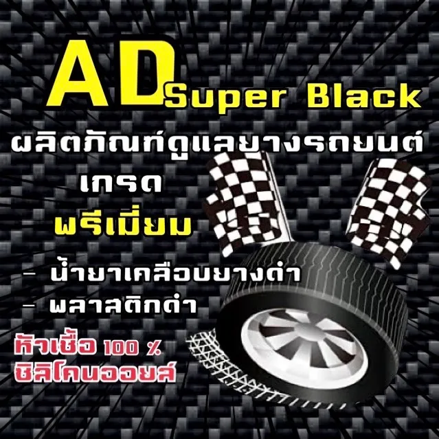 _not460