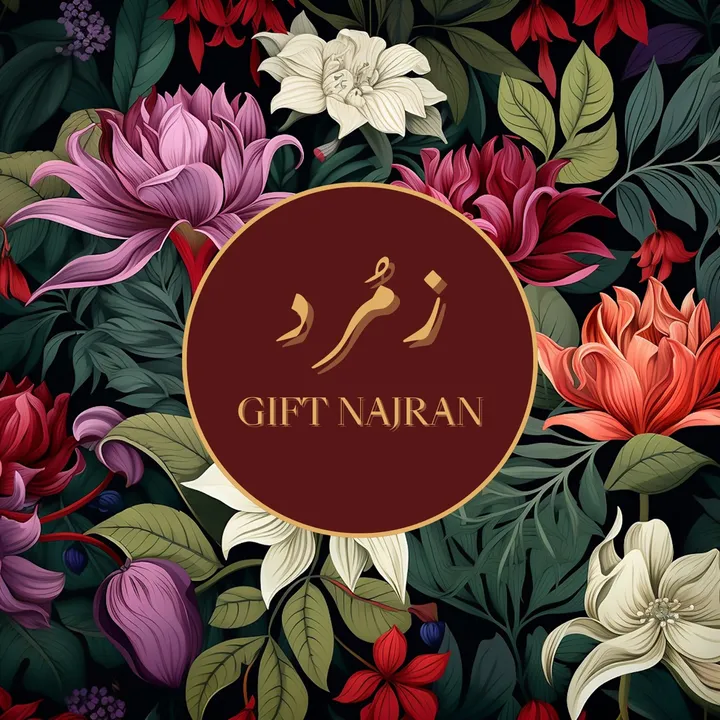 gifts_zumard1